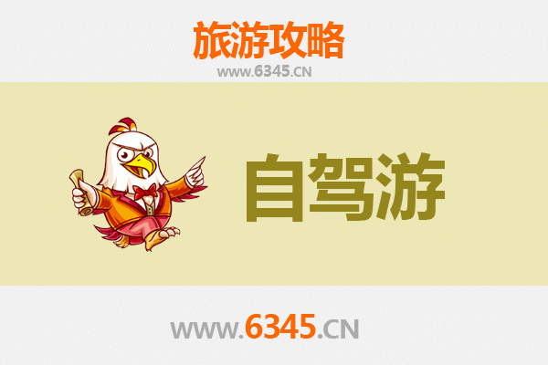 保定曲阳至普陀山自驾游全攻略：朝圣之旅与海滨风光
