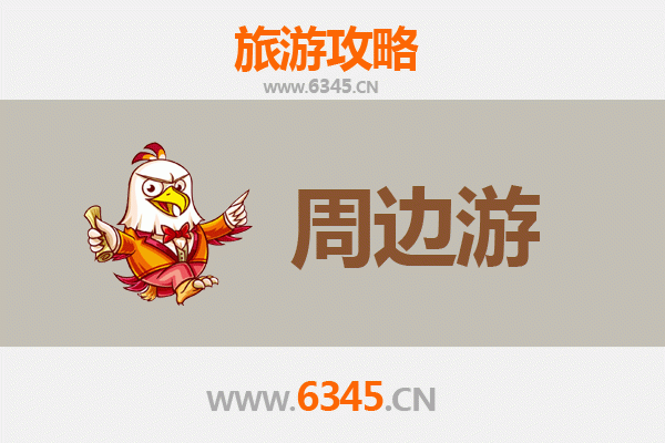 保定曲阳周边游攻略：探索石刻之乡与山水秘境