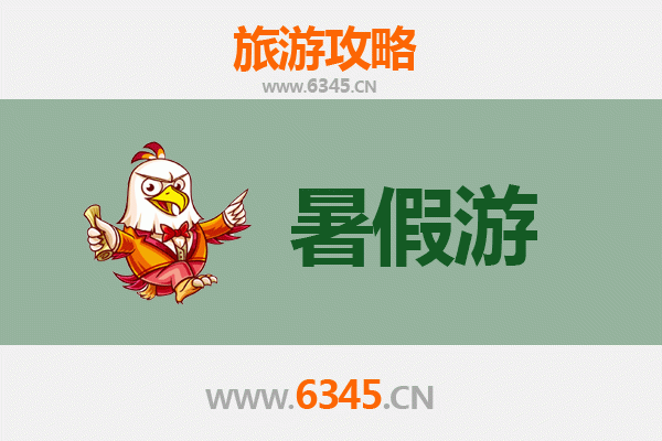 保定曲阳暑假旅游攻略：探索雕刻之乡，畅享文化清凉之旅