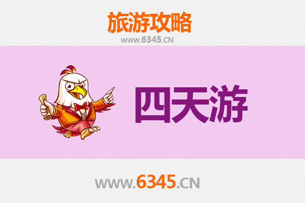 保定曲阳四天三夜深度游攻略：探索雕刻之乡，品味北国文化