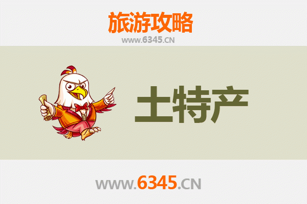 保定曲阳旅游必带土特产推荐 | 资深博主精选指南