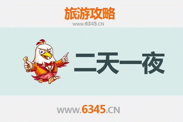 保定曲阳两天一夜游攻略：探索雕刻之乡，品味北岳文化