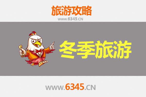保定曲阳冬季旅游全攻略：雕刻之乡的冰雪艺术与温暖人文之旅