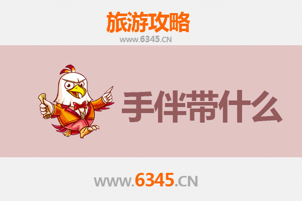 曲阳出发：湄洲岛朝圣与海岛休闲全攻略及特色伴手礼指南